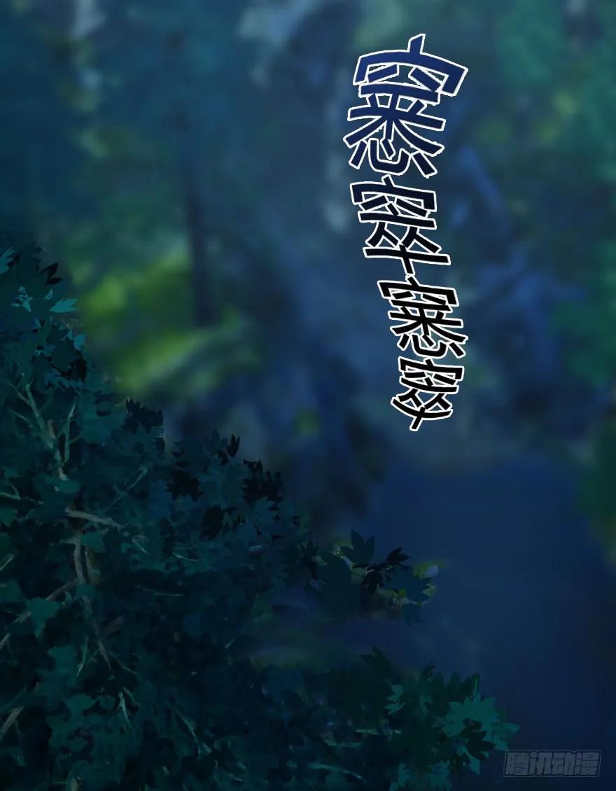 堕玄师韩漫全集-074 秒杀虚清子无删减无遮挡章节图片 