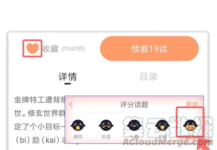 堕玄师韩漫全集-074 秒杀虚清子无删减无遮挡章节图片 