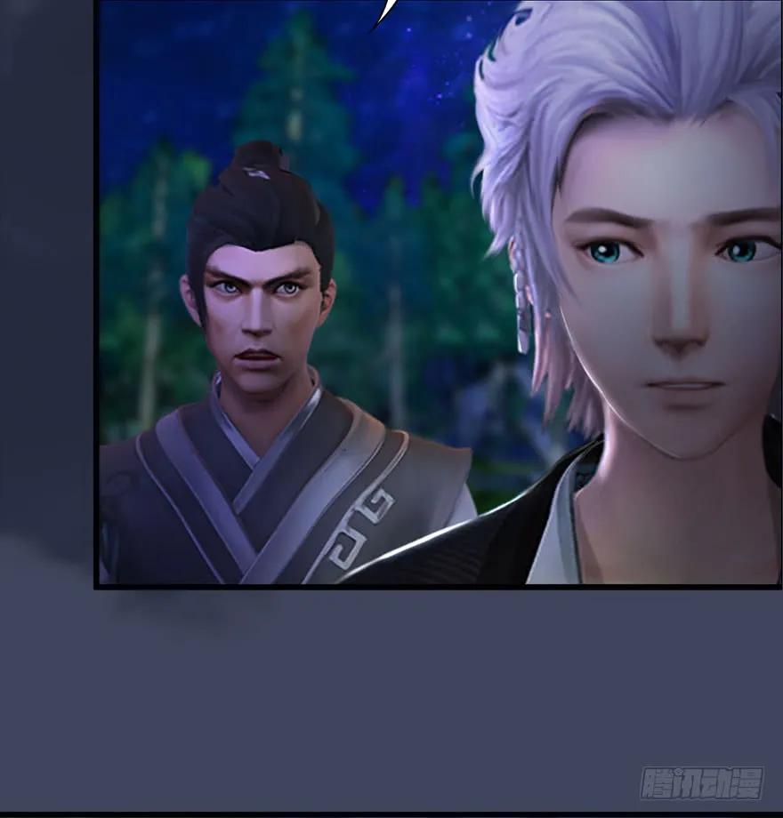 堕玄师韩漫全集-075 堕玄师？！无删减无遮挡章节图片 
