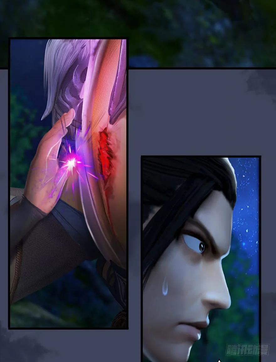 堕玄师韩漫全集-075 堕玄师？！无删减无遮挡章节图片 