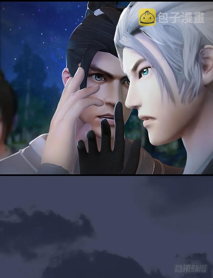 堕玄师韩漫全集-075 堕玄师？！无删减无遮挡章节图片 