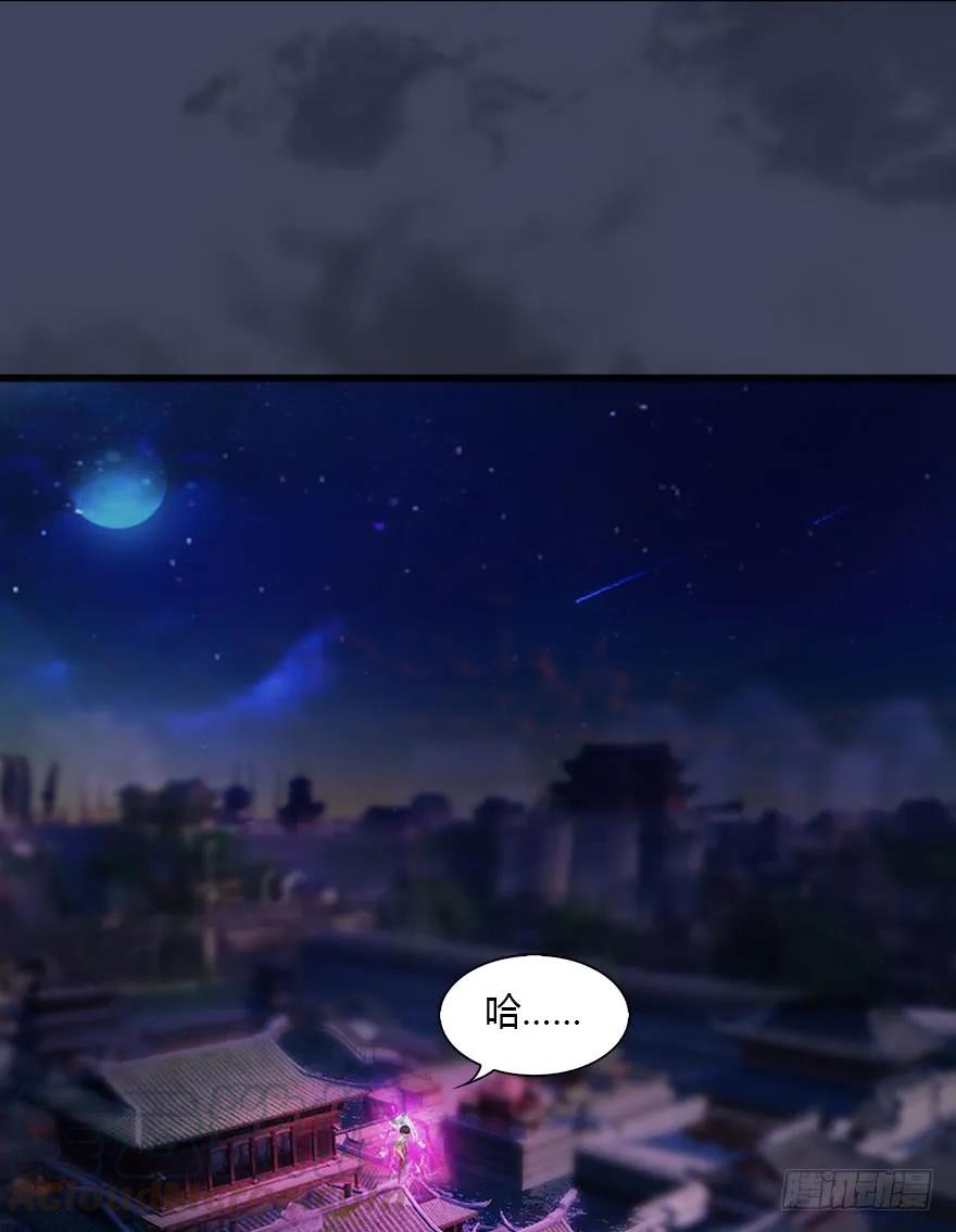 堕玄师韩漫全集-075 堕玄师？！无删减无遮挡章节图片 