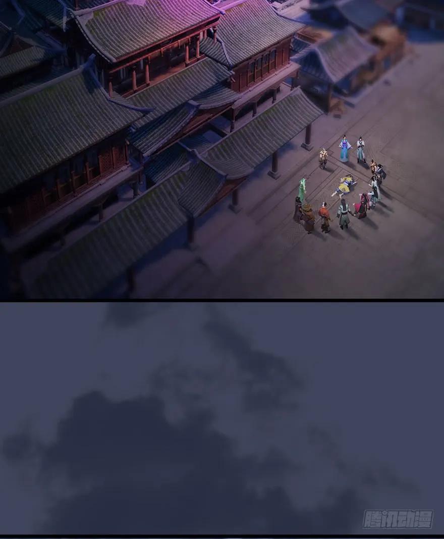 堕玄师韩漫全集-075 堕玄师？！无删减无遮挡章节图片 