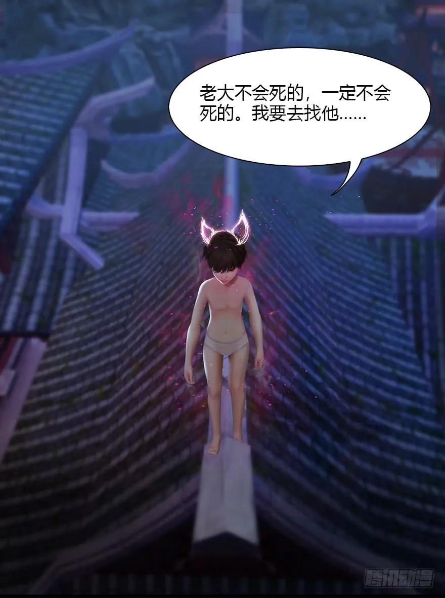 堕玄师韩漫全集-075 堕玄师？！无删减无遮挡章节图片 