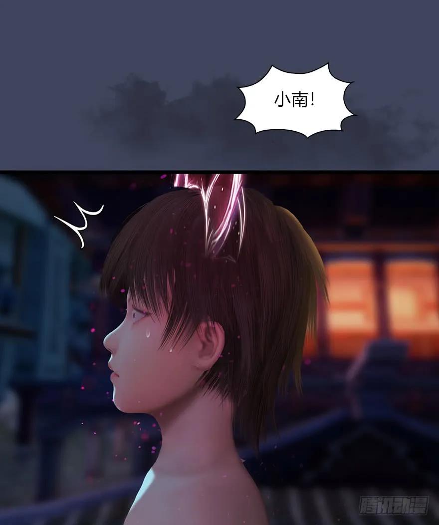 堕玄师韩漫全集-075 堕玄师？！无删减无遮挡章节图片 