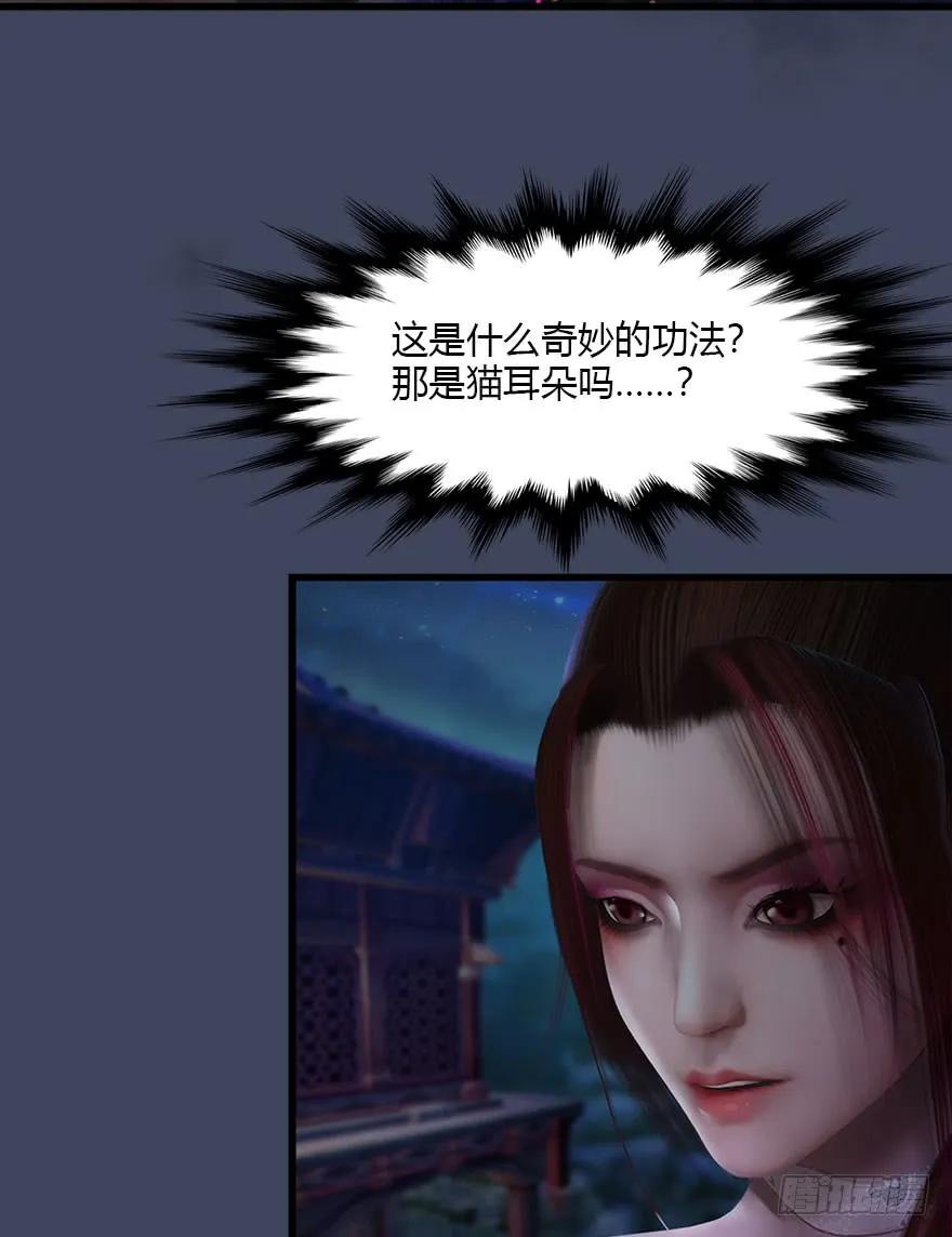 堕玄师韩漫全集-075 堕玄师？！无删减无遮挡章节图片 