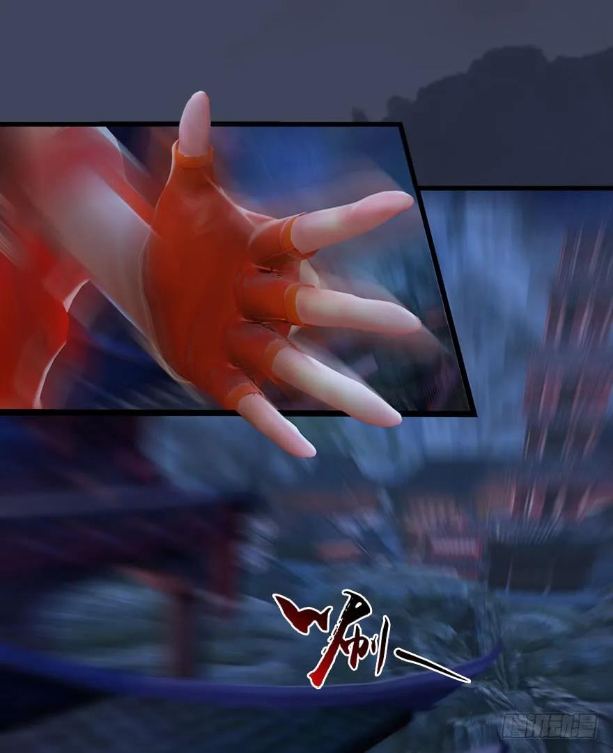 堕玄师韩漫全集-075 堕玄师？！无删减无遮挡章节图片 