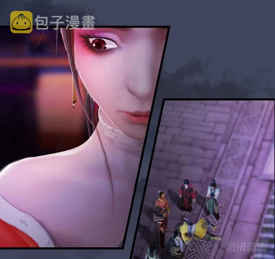 堕玄师韩漫全集-075 堕玄师？！无删减无遮挡章节图片 