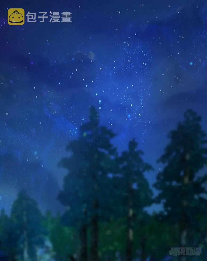 堕玄师韩漫全集-075 堕玄师？！无删减无遮挡章节图片 