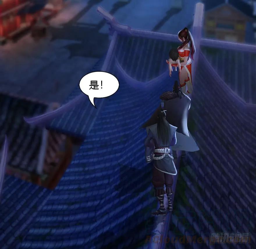 堕玄师韩漫全集-075 堕玄师？！无删减无遮挡章节图片 