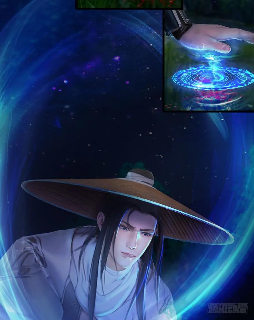 堕玄师韩漫全集-075 堕玄师？！无删减无遮挡章节图片 
