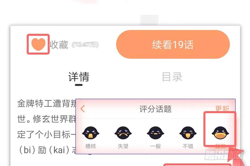堕玄师韩漫全集-075 堕玄师？！无删减无遮挡章节图片 