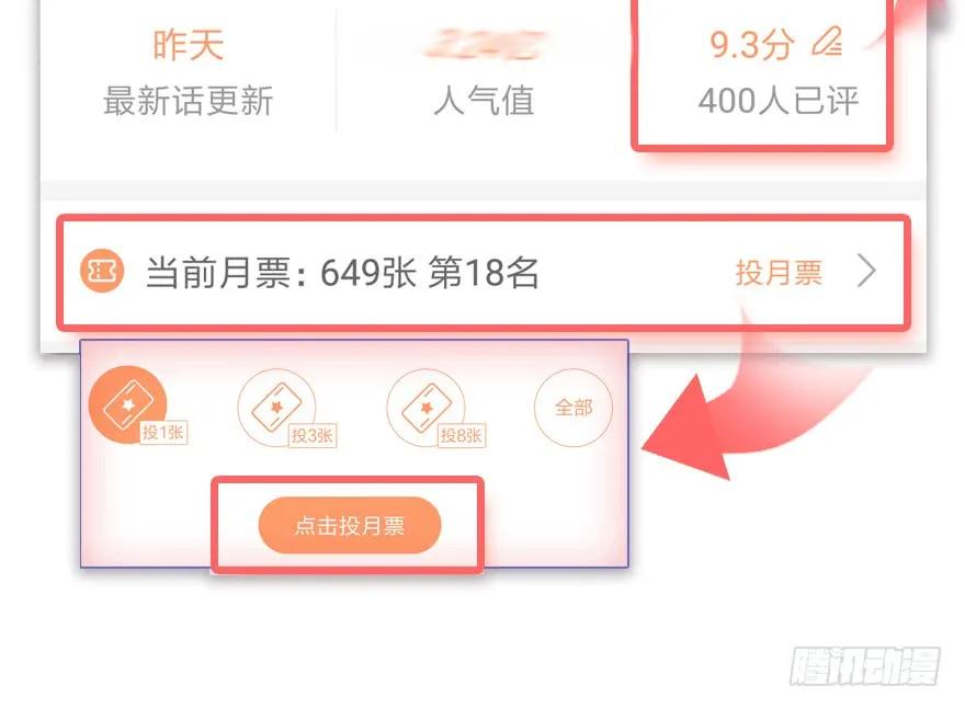 堕玄师韩漫全集-075 堕玄师？！无删减无遮挡章节图片 