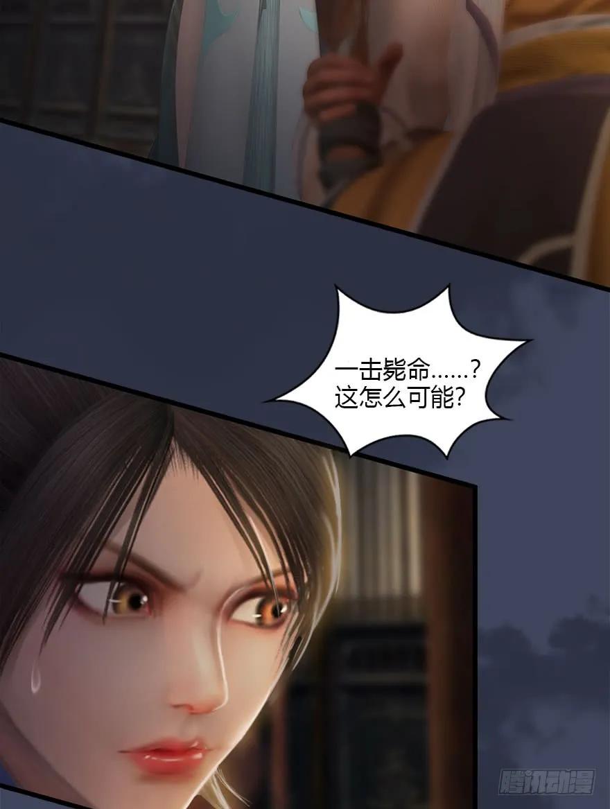 堕玄师韩漫全集-076 四宗议事无删减无遮挡章节图片 