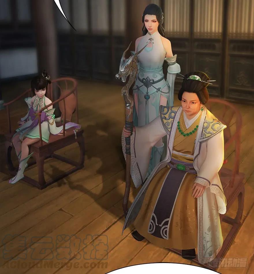 堕玄师韩漫全集-076 四宗议事无删减无遮挡章节图片 