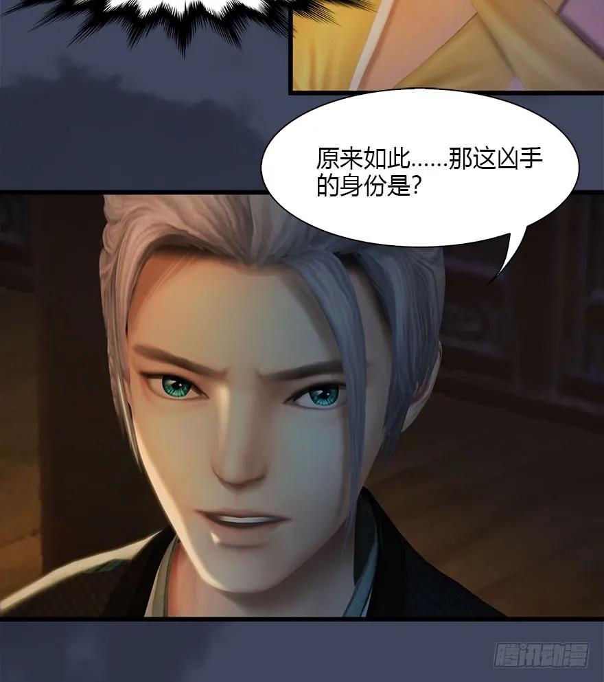 堕玄师韩漫全集-076 四宗议事无删减无遮挡章节图片 