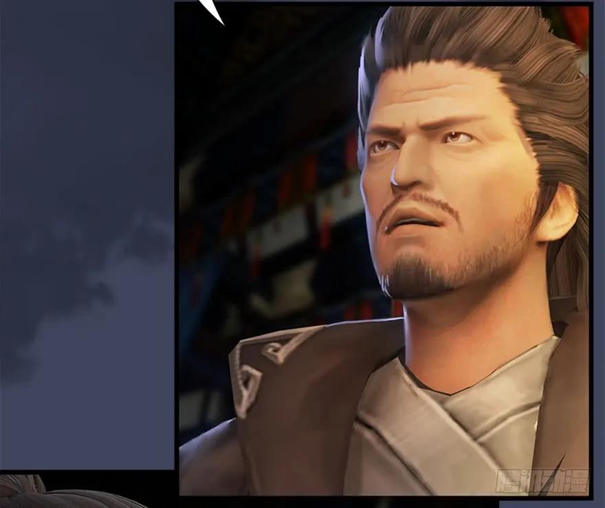 堕玄师韩漫全集-076 四宗议事无删减无遮挡章节图片 