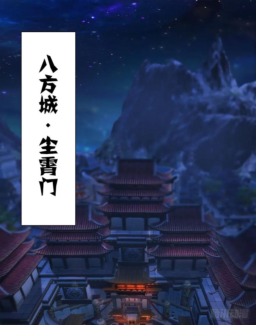 堕玄师韩漫全集-076 四宗议事无删减无遮挡章节图片 