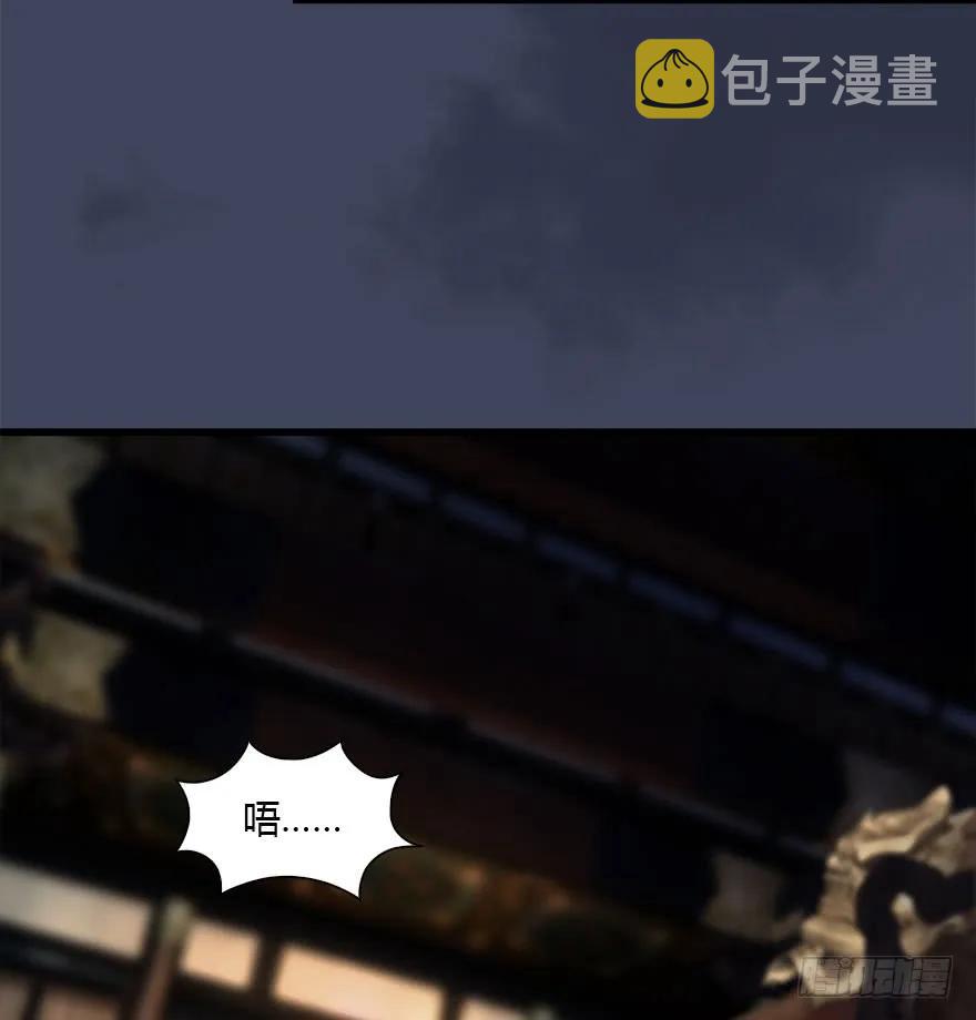 堕玄师韩漫全集-076 四宗议事无删减无遮挡章节图片 
