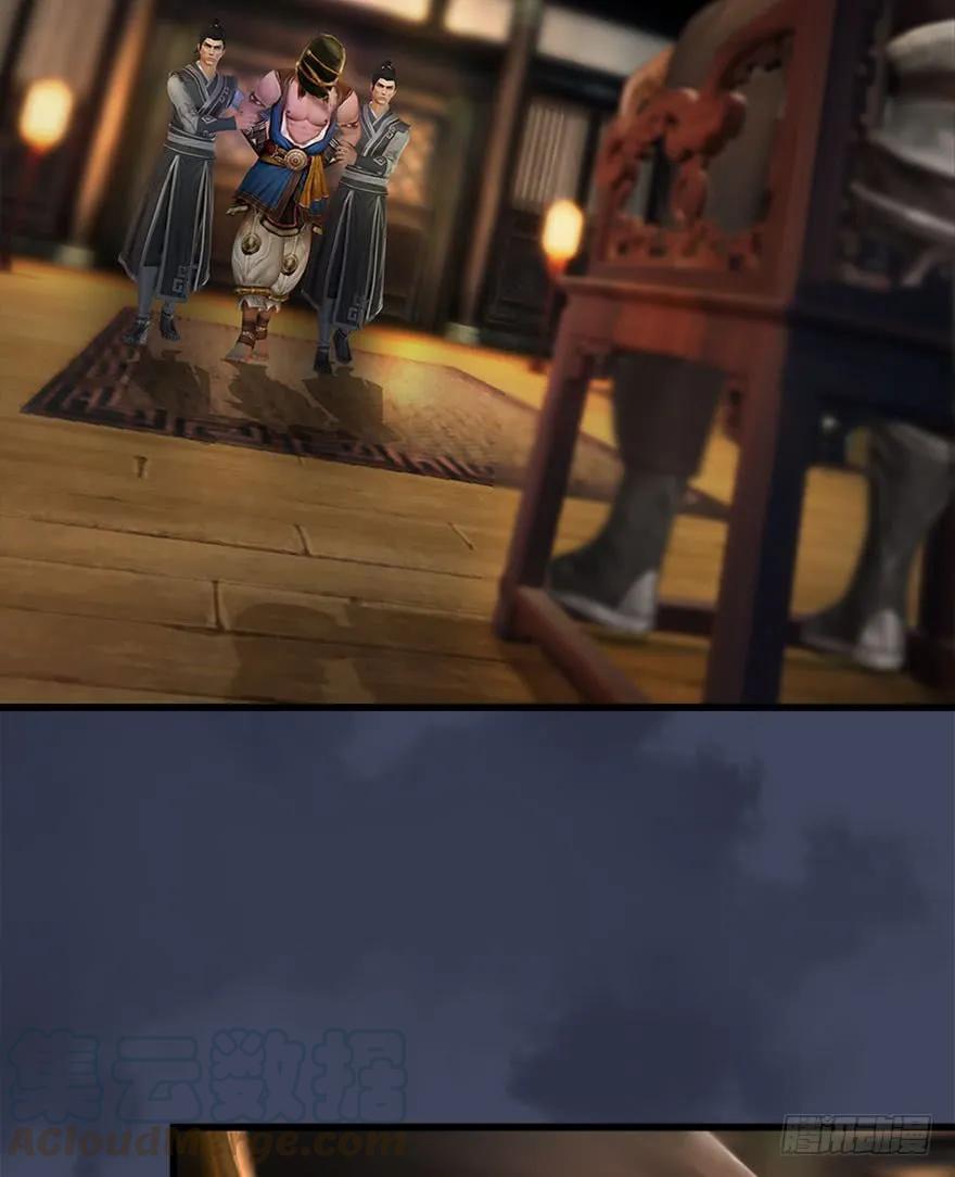 堕玄师韩漫全集-076 四宗议事无删减无遮挡章节图片 