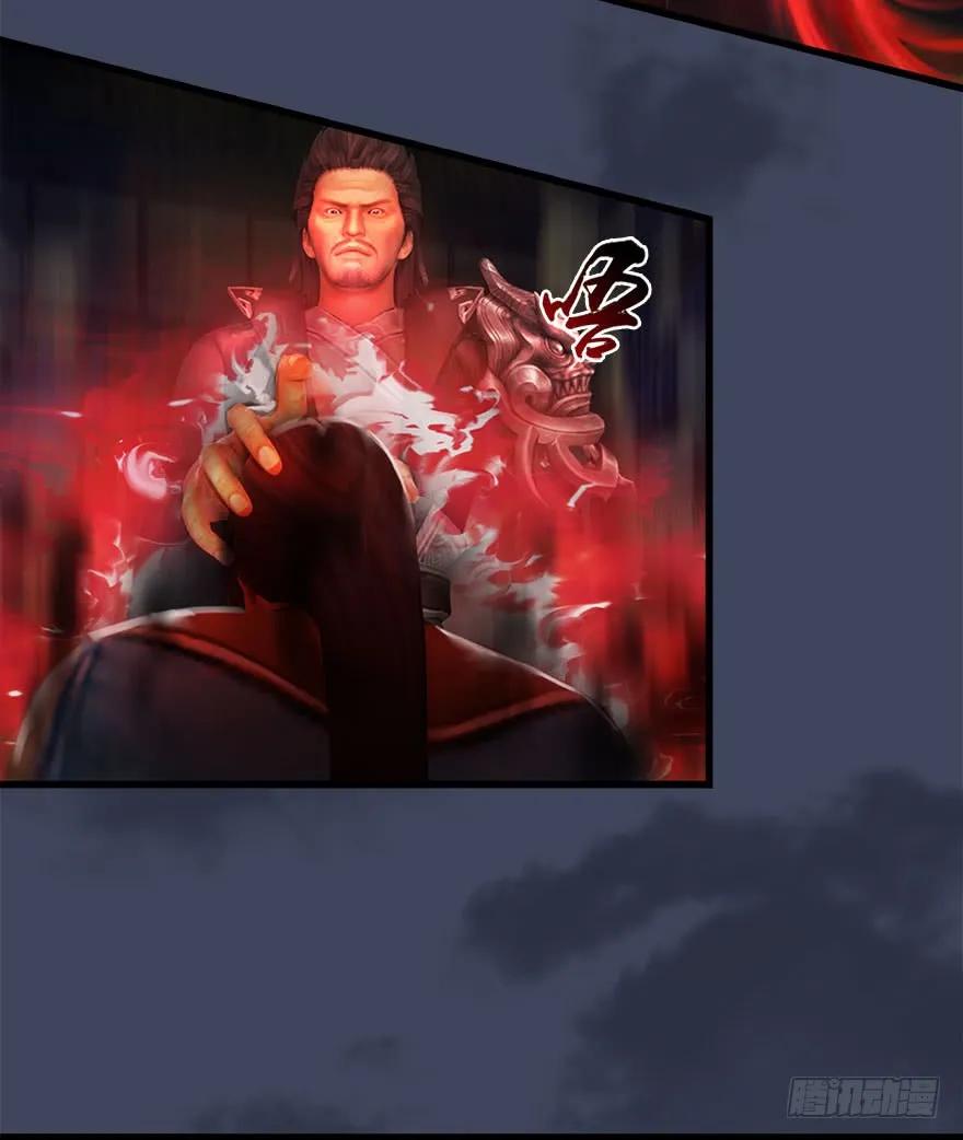 堕玄师韩漫全集-076 四宗议事无删减无遮挡章节图片 