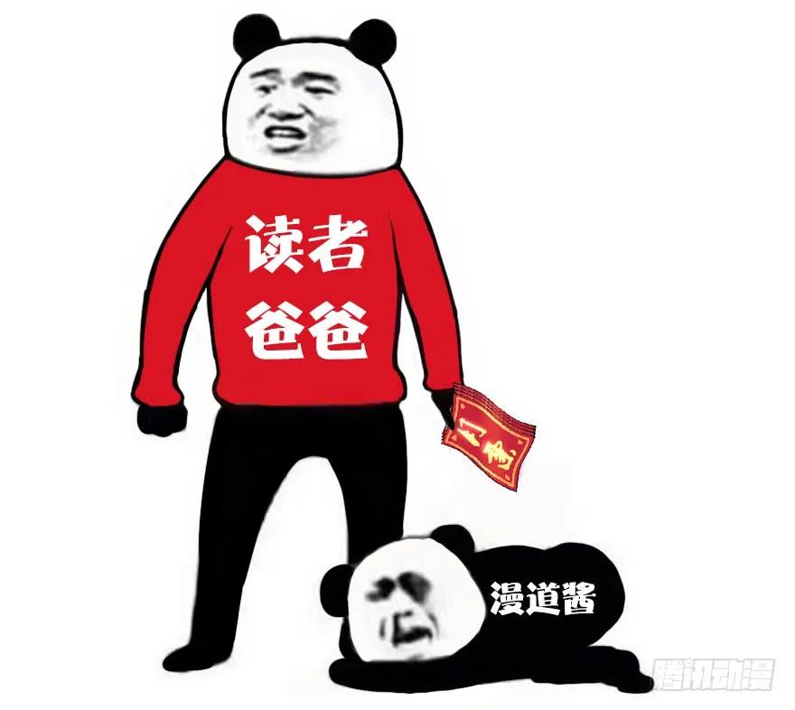 堕玄师韩漫全集-076 四宗议事无删减无遮挡章节图片 