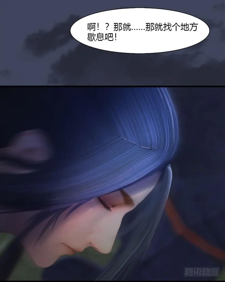 堕玄师韩漫全集-077 失忆？无删减无遮挡章节图片 