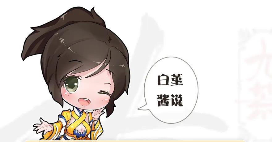 堕玄师韩漫全集-077 失忆？无删减无遮挡章节图片 