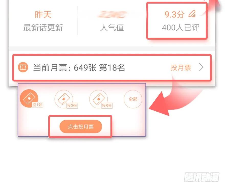 堕玄师韩漫全集-077 失忆？无删减无遮挡章节图片 