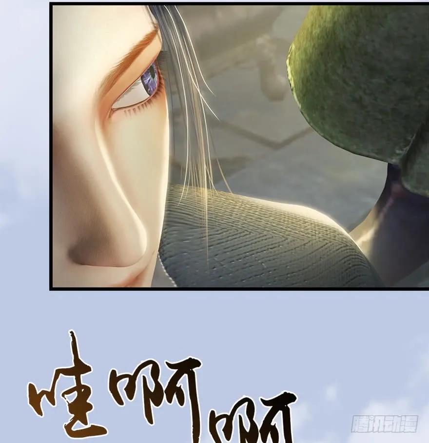 堕玄师韩漫全集-078 苍云四圣无删减无遮挡章节图片 