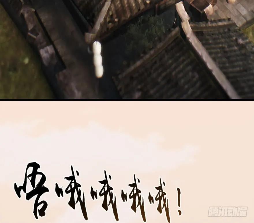 堕玄师韩漫全集-078 苍云四圣无删减无遮挡章节图片 