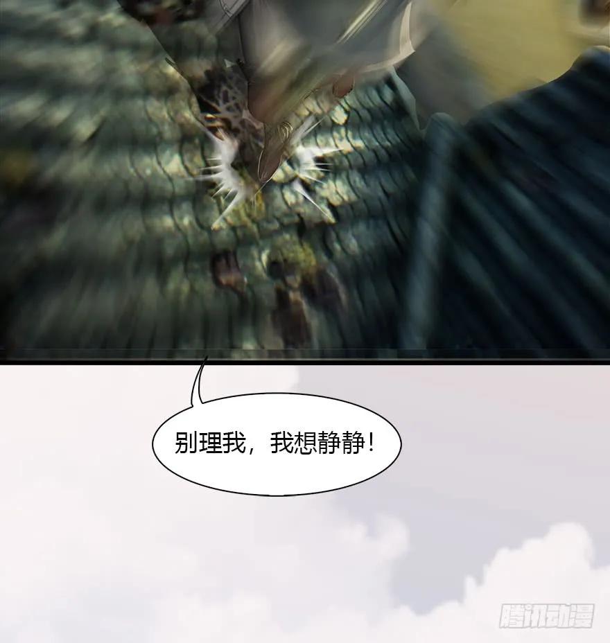 堕玄师韩漫全集-078 苍云四圣无删减无遮挡章节图片 