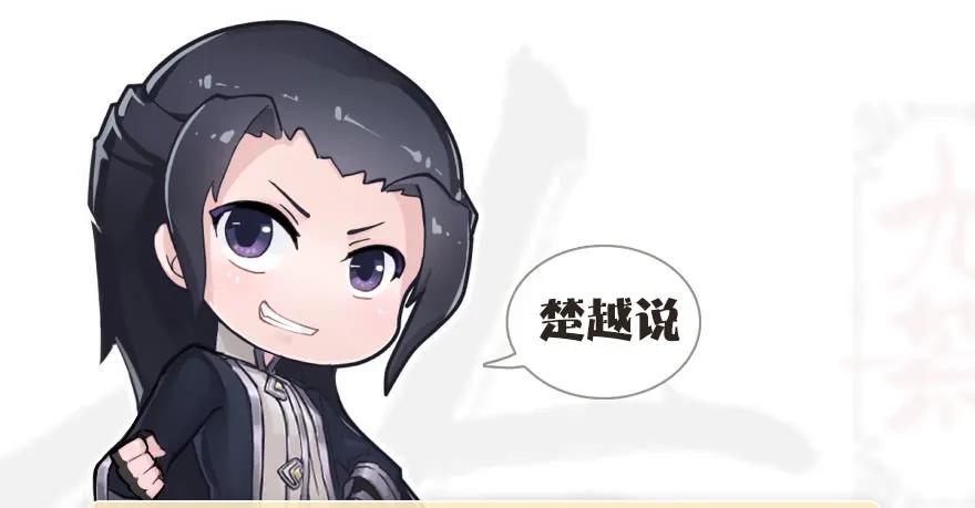 堕玄师韩漫全集-078 苍云四圣无删减无遮挡章节图片 