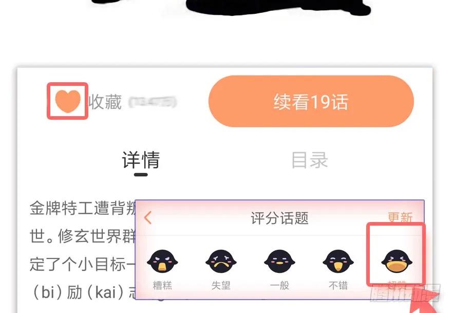 堕玄师韩漫全集-078 苍云四圣无删减无遮挡章节图片 