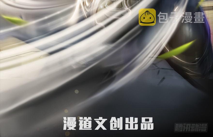 堕玄师韩漫全集-009.楚越VS沈燃无删减无遮挡章节图片 