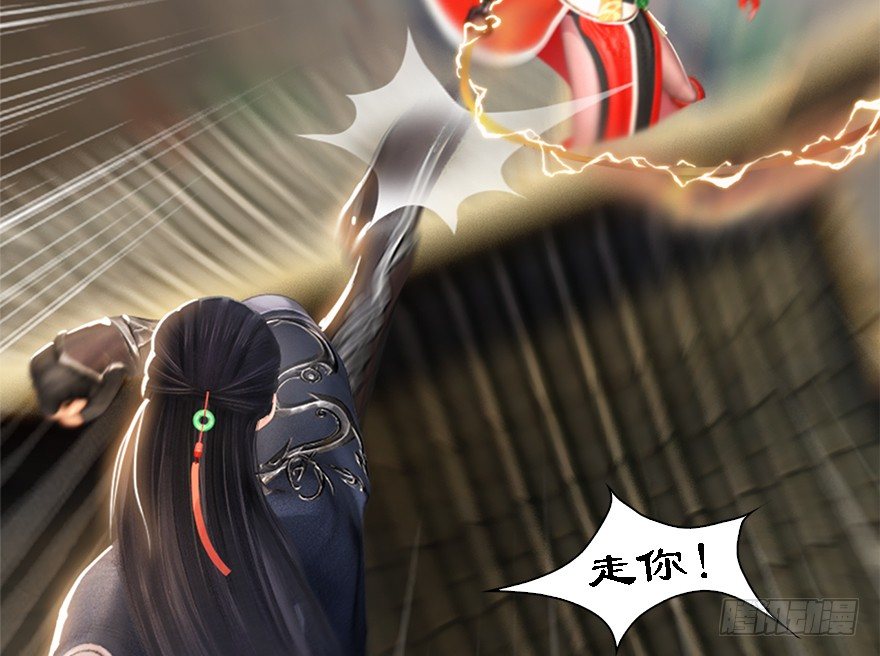 堕玄师韩漫全集-009.楚越VS沈燃无删减无遮挡章节图片 