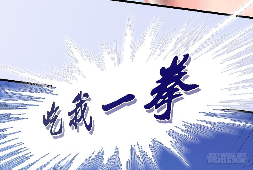 堕玄师韩漫全集-009.楚越VS沈燃无删减无遮挡章节图片 