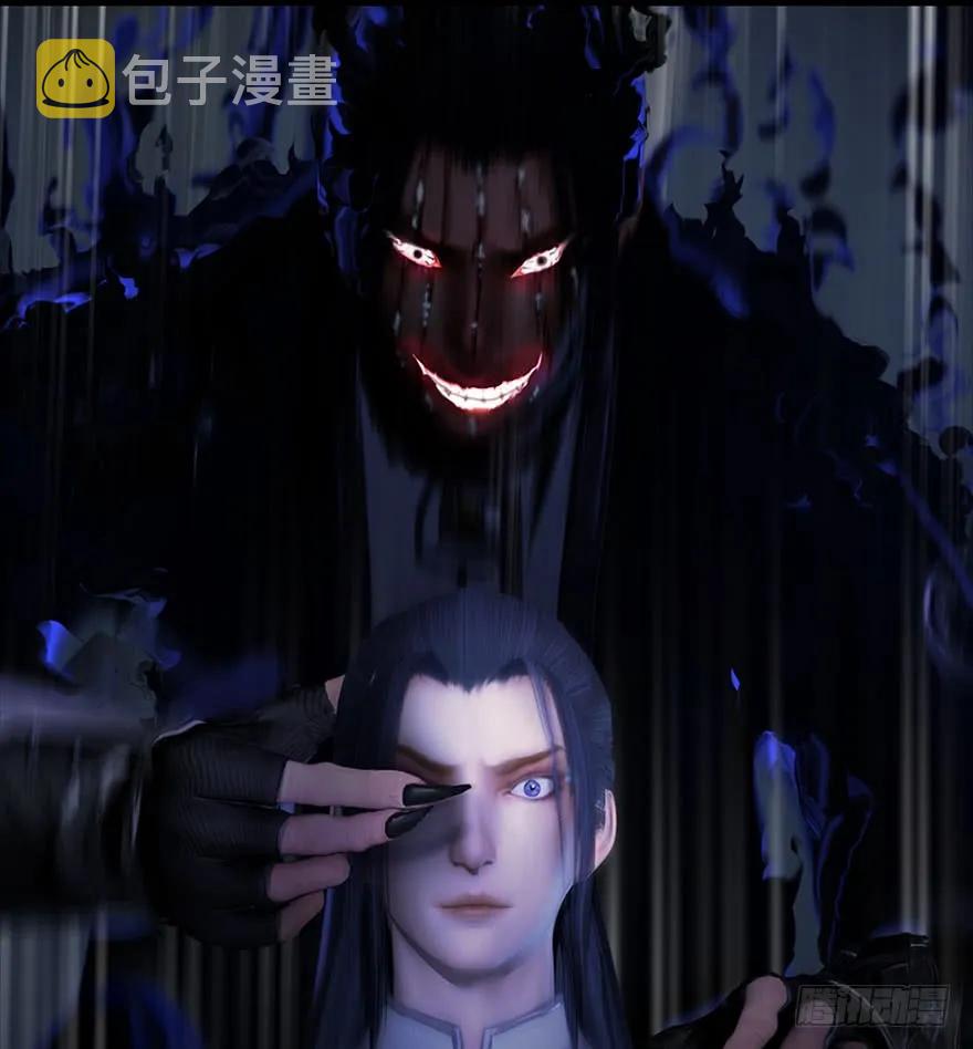 堕玄师韩漫全集-079 幽冥府无删减无遮挡章节图片 