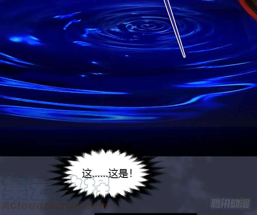 堕玄师韩漫全集-079 幽冥府无删减无遮挡章节图片 