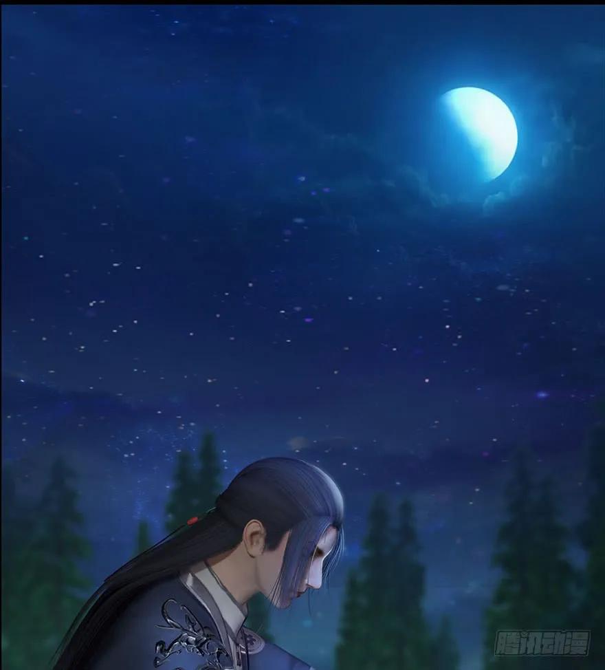 堕玄师韩漫全集-079 幽冥府无删减无遮挡章节图片 