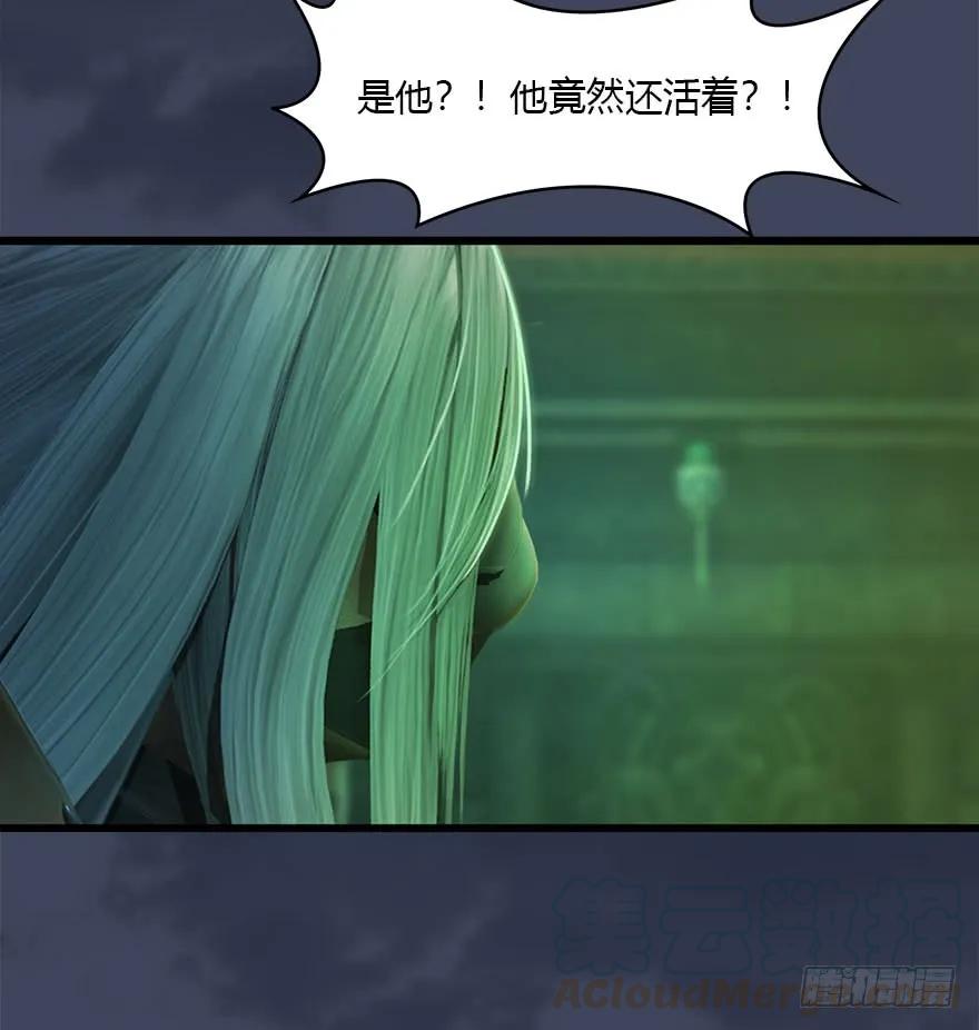 堕玄师韩漫全集-079 幽冥府无删减无遮挡章节图片 