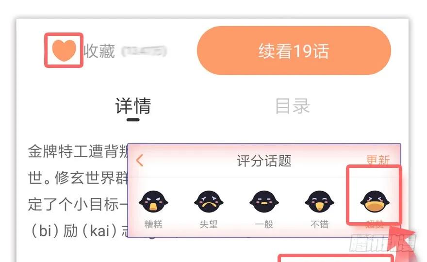 堕玄师韩漫全集-079 幽冥府无删减无遮挡章节图片 