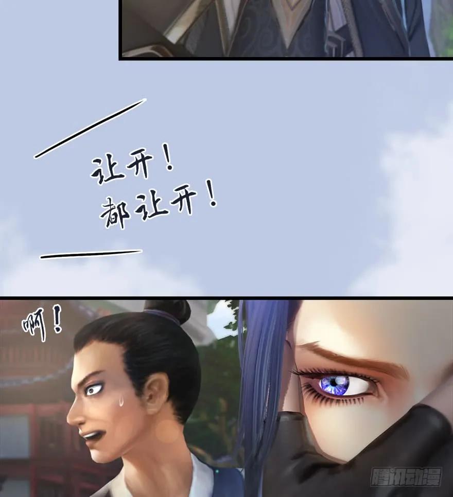 堕玄师韩漫全集-081 报名无删减无遮挡章节图片 