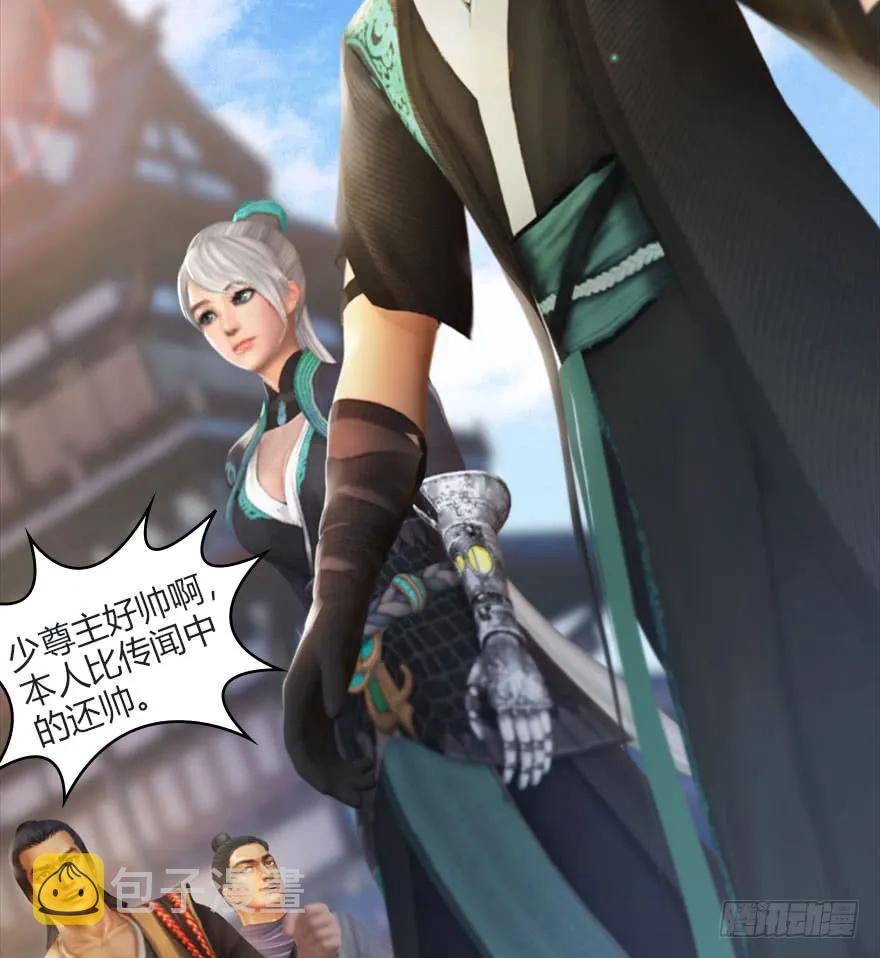 堕玄师韩漫全集-081 报名无删减无遮挡章节图片 
