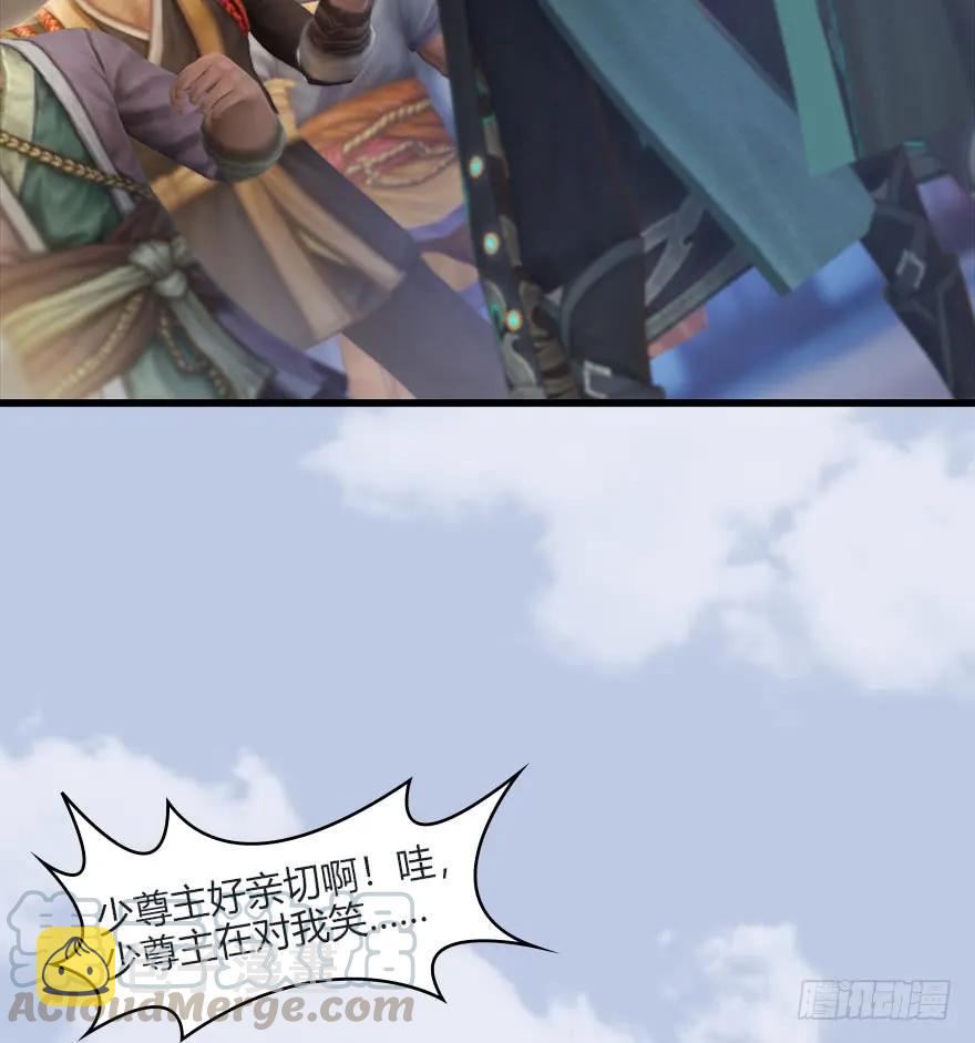 堕玄师韩漫全集-081 报名无删减无遮挡章节图片 