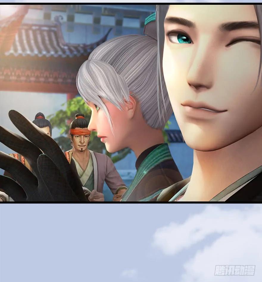 堕玄师韩漫全集-081 报名无删减无遮挡章节图片 