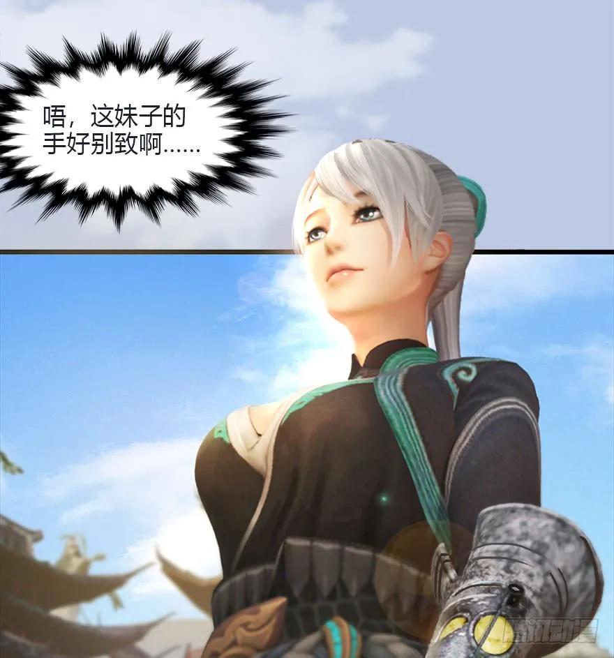 堕玄师韩漫全集-081 报名无删减无遮挡章节图片 