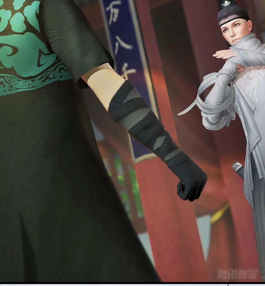 堕玄师韩漫全集-081 报名无删减无遮挡章节图片 