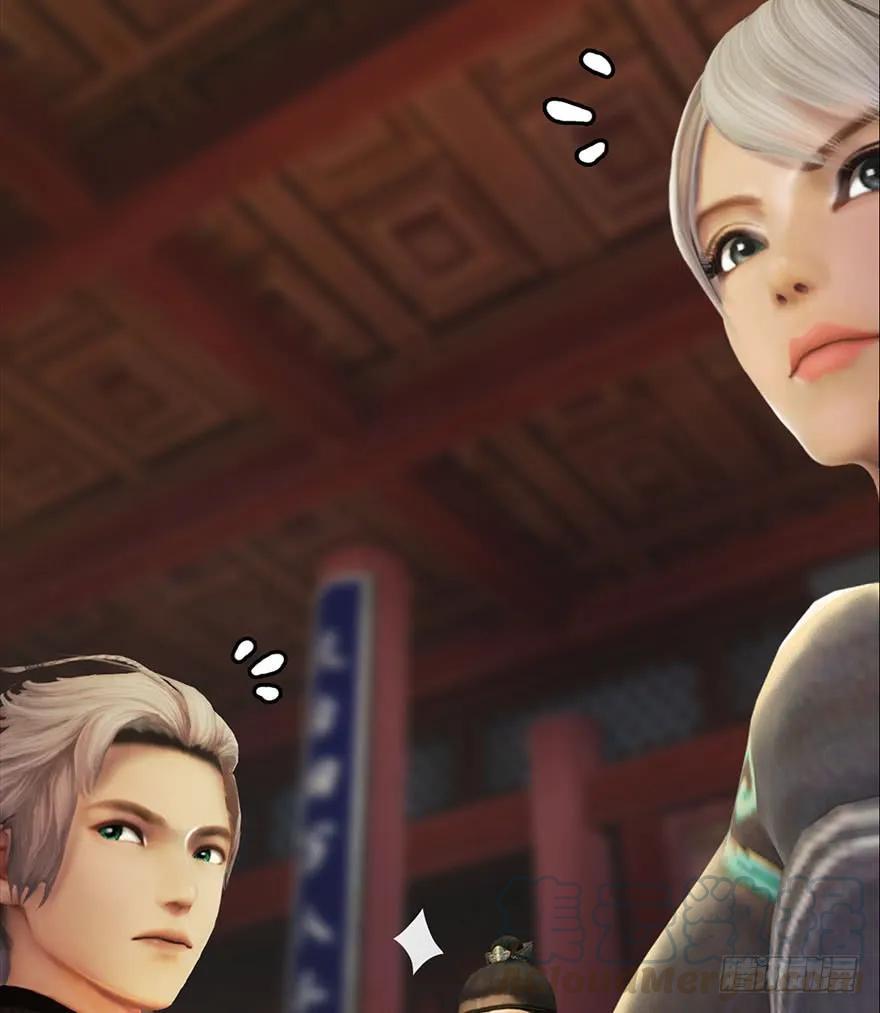 堕玄师韩漫全集-081 报名无删减无遮挡章节图片 