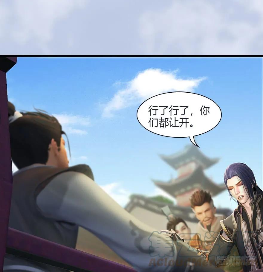 堕玄师韩漫全集-081 报名无删减无遮挡章节图片 